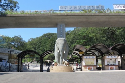 多摩動物公園