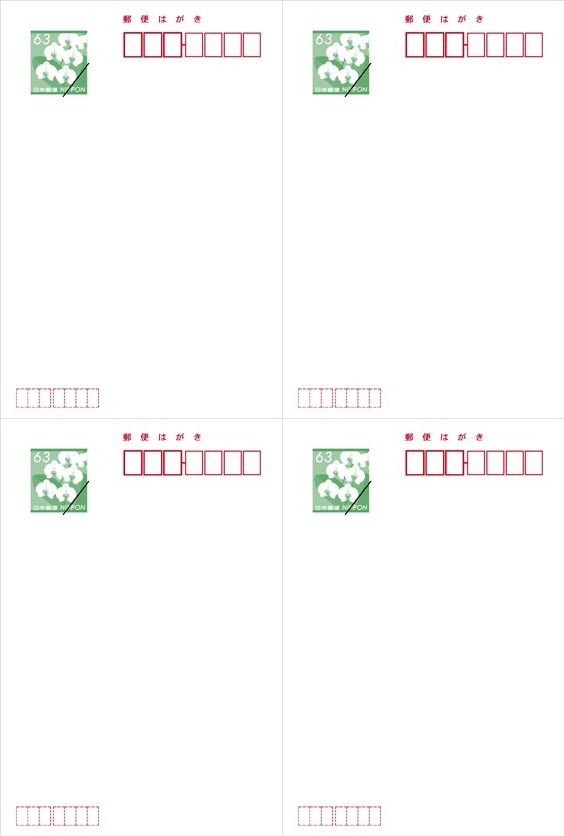 通常はがき 四面連刷はがき胡蝶蘭 額面252円 バラ のチケット買取なら金券ショップ チケットレンジャー 通常はがき 四面連刷はがき胡蝶蘭 額面252円 バラ のチケット買取なら金券ショップ チケットレンジャー