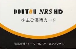 ドトール　株主優待　5000円　バリューカード