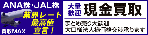 使える か カード オフ 図書 ブック