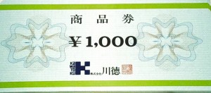 川徳百貨店 商品券 1,000円券