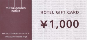 三井ガーデンホテルズ ホテルギフトカード 1,000円券