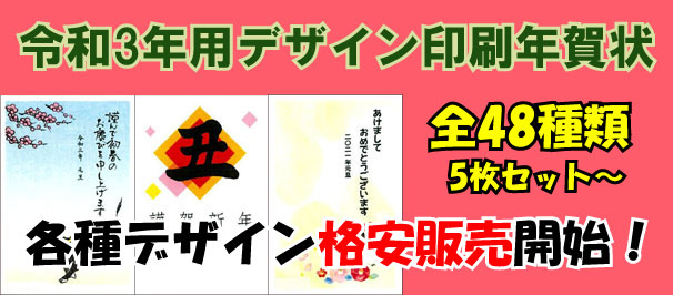 はがき レターパック販売価格表 新宿西口店 金券ショップのチケットレンジャー はがき レターパック販売価格表 新宿西口店 金券ショップのチケットレンジャー