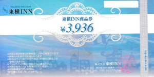 東横イン（東横ＩＮＮ）商品券 3,936円券