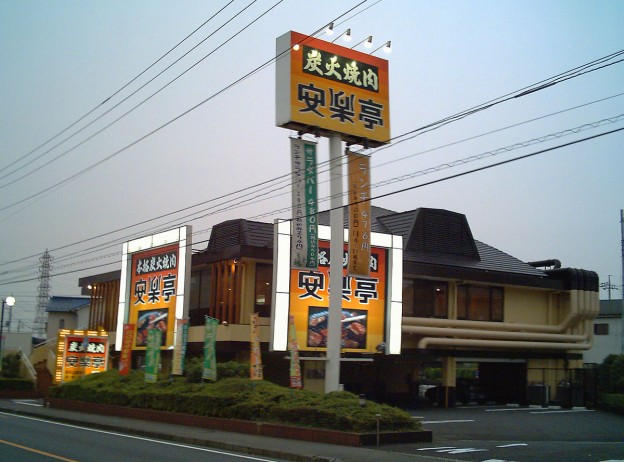 88a2e46029cddec0237a227be827f4