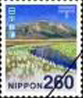 普通 切手260円（尾瀬ヶ原と至仏山）（100枚1シート）