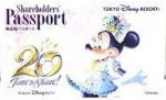 オリエンタルランド株主優待券（ディズニーランドまたはシー1デーパスポート）2023年1月31日期限（※オリエンタルランドから送られた状態のまま 未開封のみ）