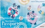 オリエンタルランド株主優待券（ディズニーランドまたはシー1デーパスポート）2023年6月30日期限（※オリエンタルランドから送られた状態のまま 未開封のみ）