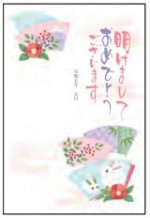 2023年用（令和5年）デザイン印刷済み年賀状（年賀はがき）　額面63円デザイン15番（3枚セット・1枚あたり78円）