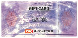 オーケーストア(OKストア)商品券 3,000円券