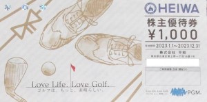 平和(旧PGM)株主優待券　1,000円券　2023年12月31日期限