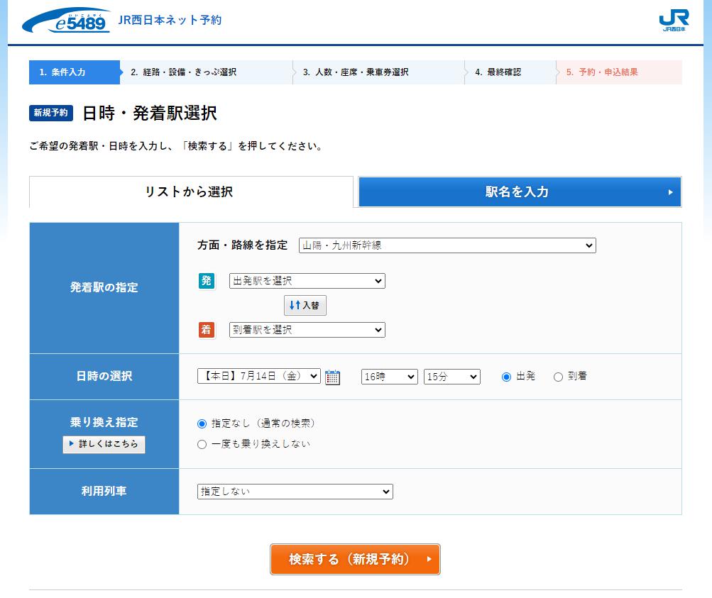 区間