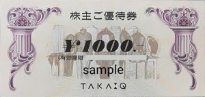 タカキュー（TAKAQ）株主優待券 1,000円券　2025年4月30日期限