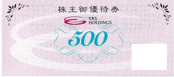 srs 株主優待 12000円分　和食さと　にぎり長次郎 SRS 和食さと 株主優待 和食さと にぎり長次郎 株主優待券 12000円分 SRS