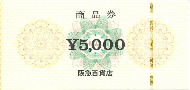 チケット)阪急阪神百貨店,阪急オアシス商品券20000円(1000x20枚) 阪急百貨店商品券の格安販売、購入なら金券ショップ チケッティ