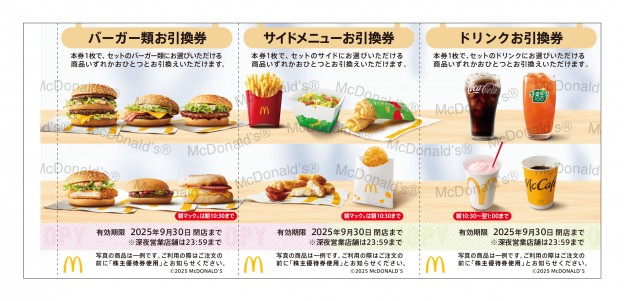 shareholder_benefits_pic09- shareholder_benefits_pic09-