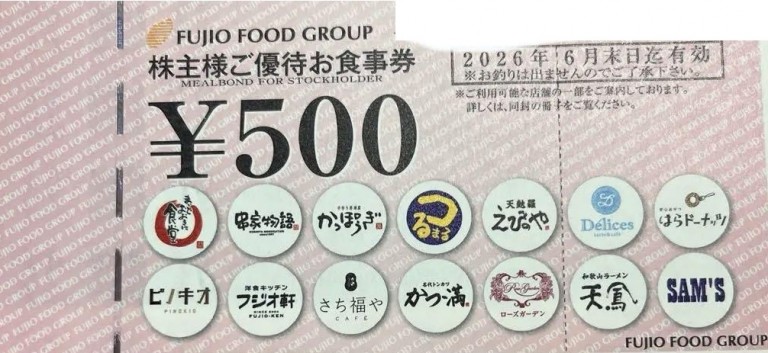 フジオフードシステム（串家物語・つるまる饂飩・まいどおおきに食堂