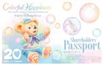 オリエンタルランド株主優待券（ディズニーランドまたはシー1デーパスポート）2026年6月30日期限（※オリエンタルランドから送られた状態のまま 未開封のみ）