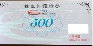 SRSホールディングス（和食さと・にぎり長次郎・家族亭など）株主優待券 500円券　2025年12月31日期限