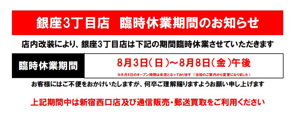 JINS 株主優待券 9000円分 JINS ジンズ 株主優待券（9000円）1枚 ～25年8月の購入は