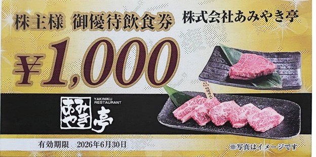 まとめ買い値下げ申請歓迎12万円落札・作家様 羊毛 i-img1177x1200-