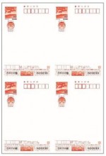 2026年用（令和8年）年賀はがき（年賀状）【四面連刷はがき無地普通紙】　額面85円×4（バラ）_課税対象商品