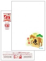 2026年用（令和8年）年賀はがき（年賀状）【絵入り［寄附金付］全国版】　額面85円（4,000枚完箱）※箱未開封_課税対象商品