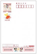 2026年用（令和8年）年賀はがき（年賀状）【ディズニーインクジェット紙】　額面85円（バラ）_課税対象商品