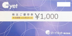 ジーイエット株主ご優待券（旧マックハウス）1,000円　2026年8月31日期限