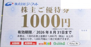 ジーフット(G-FOOT)株主優待券 1,000円値引券 AsBee（アスビー）他  2026年8月31日期限