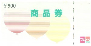 イズミ・ゆめタウン商品券 500円券