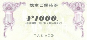 タカキュー（TAKAQ）株主優待券 1,000円券　2027年4月30日期限