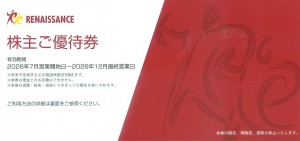 ルネサンス（スポーツオアシス）株主ご優待券 2026年12月31日期限