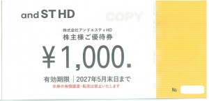 アンドエスティ(旧アダストリア)株主優待券 1,000円券　2027年5月31日期限