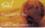 日本旅行ギフトカード 14,480円券