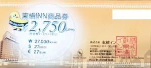 東横イン（東横ＩＮＮ）商品券 2,750円券