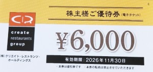 クリエイトレストランツ（磯丸水産・鳥良商店・雛鮨など）株主優待券 6,000円券 2026年11月30日期限（買取は未開封のみ）